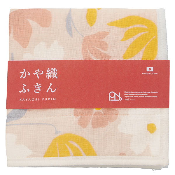 かや織ふきん