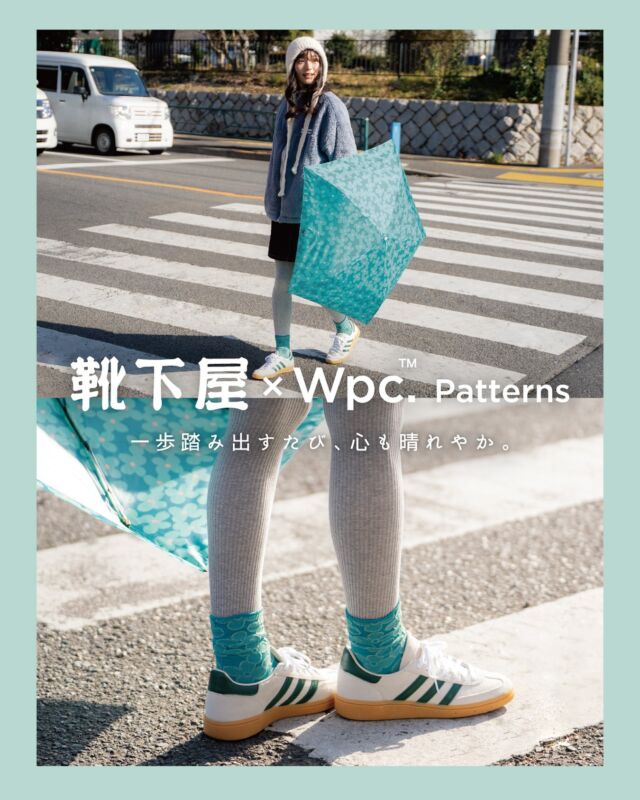 \靴下屋とWpc. patternsが初コラボレーション🌼/

一歩踏み出すたび、心も晴れやかになる靴下が誕生 ☀️
 
Wpc. Patternsならではの華やかで遊び心あふれるテキスタイルデザインを靴下に落とし込み、
靴下屋の高い技術による履き心地と品質を兼ね備えたオリジナルソックスを展開！
 
日々のコーディネートに彩りを添え、一歩踏み出すたびに心も晴れやかになる。
そんな特別な一足をお届けいたします❤️
 
#wpc
#wpcpatterns
#wpc_worldparty
#心にいつも晴れもよう
#ライフスタイル
#暮らしを楽しむ
#贈り物
#ギフト
#テキスタイル
#靴下屋
#足元コーデ
#wpcpatterns_official 
@wpc_official