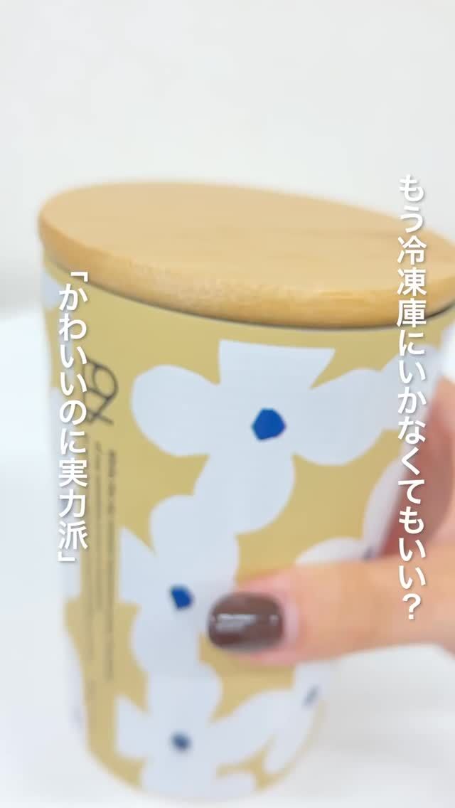 もう冷凍庫通いはしなくて大丈夫！？
かわいいプラス機能もバッチリ👌ステンレスタンブラー🧊
 
保冷力に優れたステンレスタンブラー。
一般的なグラスコップと氷を入れて保冷力を検証！
 
飲み物をそのまま入れてもOK！コンビニで買った飲み物も長時間保冷します⭕️

今年の夏はかわいいタンブラーで乗り切りましょ〜🌻

 
»ステンレス2-wayタンブラー　税込2,640円
 
#wpc
#wpcpatterns
#wpc_worldparty
#心にいつも晴れもよう
#ライフスタイル
#暮らしを楽しむ
#贈り物
#ギフト
#テキスタイル
#タンブラー
#保温保冷
#wpcpatterns_official 
@wpc_official