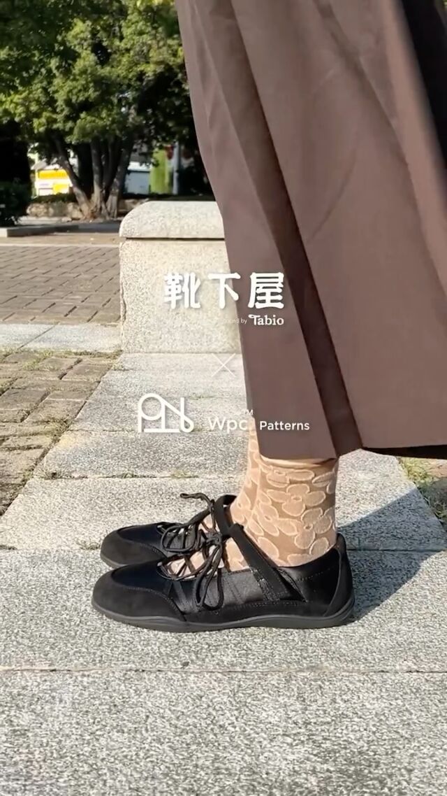 靴下屋とWpc.Patternsの初コラボ🧦
 
人気柄〈メリーフラワー〉〈クッカ〉〈ピオニ〉の3デザインが登場🌷
使いやすいワントーンデザインと、心ときめく差し色の組み合わせ🤍
カラーバリエーションも豊富なので、その日の気分に合わせて選ぶのもおすすめです◎
 
お気に入りの一足で、秋冬のおしゃれをもっと楽しみましょう！🍁🫶
 
#wpc
#wpcpatterns
#wpc_worldparty
#心にいつも晴れもよう
#ライフスタイル
#暮らしを楽しむ
#贈り物
#ギフト
#テキスタイル
#靴下屋
#足元コーデ
#wpcpatterns_official 
@wpc_official