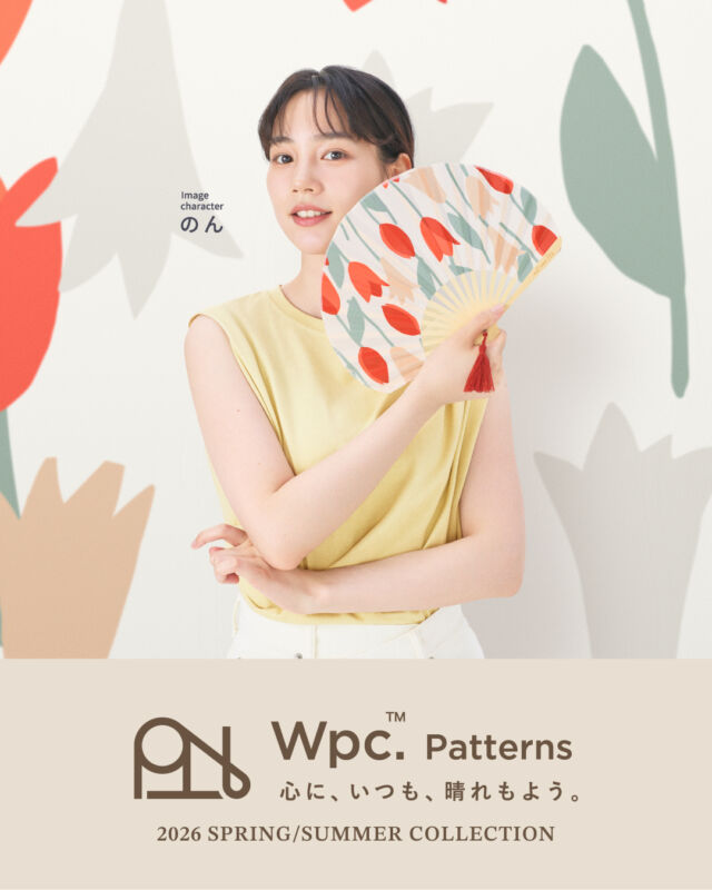 🌷𝐖𝐩𝐜. 𝐏𝐚𝐭𝐭𝐞𝐫𝐧𝐬 𝟐𝟎𝟐𝟔 𝐒𝐏𝐑𝐈𝐍𝐆&𝐒𝐔𝐌𝐌𝐄𝐑 𝐂𝐎𝐋𝐋𝐄𝐂𝐓𝐈𝐎𝐍🌷
大人気の扇子シリーズより、春めく「ブルーミングチューリップレッド」柄をご紹介！

鮮やかで印象的なチューリップ柄が #のん さんの凛とした表情をさらに引き立てています。

扇子に描かれたお気に入りのテキスタイルが、心までぱっと明るく。

Wpc. Patternsは、ブランドメッセージ #心にいつも晴れもよう とともに、皆さんの毎日を晴れやかに彩るライフスタイルグッズをお届けします。

@wpc_official　@non_kamo_ne
#のん さん #wpc #wpcpatterns #wpc_worldparty
#心にいつも晴れもよう #ライフスタイル #暮らしを楽しむ
#贈り物 #ギフト #wpcpatterns_official