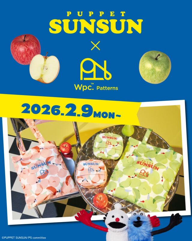 🍎パペットスンスン×Wpc. Patterns 初コラボレーション！🍏
はっ水加工つきトートバッグやスクエアポーチなど、お出かけにぴったりなアイテムが、Wpc. 
Patternsで人気のりんごモチーフ「オメナ柄」×ペットスンスンの特別コラボデザインで登場🧺

▷パペットスンスン×Wpc. Patterns はっ水トートバッグ（税込2,420円）
オメナレッド（スンスン）／オメナグリーン（ノンノン）

✅たたんだ状態でもかわいいパッカブルトート。

▷パペットスンスン×Wpc. Patterns はっ水スクエアポーチ（税込2,420円）
オメナレッド（スンスン）／オメナグリーン（ノンノン）

✅外側のデザインはもちろん、開けた瞬間も可愛く！
スンスンはブルー、ノンノンはレッドの配色で、内側まで遊び心たっぷりのスクエアポーチ。

全アイテム共通のクリアの商品タグもポイント。

スンスンたちと一緒にお出かけを楽しもう♪

#wpc #wpcpatterns #wpc_worldparty #心にいつも晴れもよう
#パペットスンスン#スンスン#ノンノン
#ライフスタイル#暮らしを楽しむ#贈り物#ギフト#テキスタイル
#トートバッグ#ポーチ#お出かけ#wpcpatterns_official