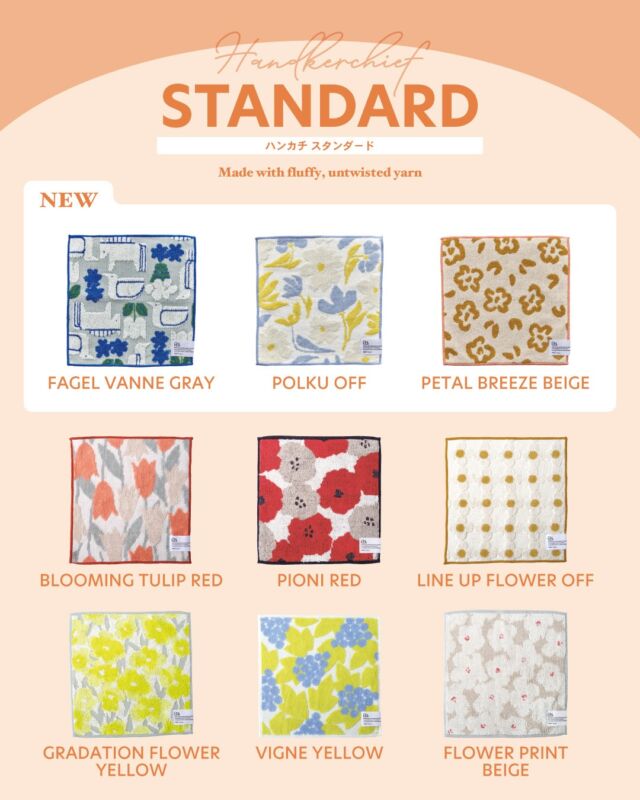 3月9日は感謝の日💬
 
『ありがとう』を伝えたい方にタオル生地のハンカチを贈りませんか？
糸を紡いで作られたタオルハンカチは“縁を結ぶ”という意味も…♡
 
Wpc. Patternsでは様々な形やデザインのハンカチをご用意✨
それぞれの柄に込められた想いとともに贈るのはいかがでしょうか✉
 
ꕤ.｡.掲載アイテム
ハンカチ スタンダード（税込770円）
ハンカチ スカラップ（税込935円）
ハンカチ スタンダード 刺繍（税込935円）
ハンカチ フェイバリットカラー（税込825円）
 
Wpc. Pattens
心に、いつも、晴れもよう。
 
空もようは変えられなくても、
心もようは変えられるもの。
 
雨の日を憂う人の心が晴れる。
そんなきっかけを届けられないか。
 
天気と人の気持ちを見つめ、
考え続けてきた私たちの答え。
 
それが『Wpc. Patterns』
 
日々を彩るデザインにかこまれて、
みんなの心が晴れますように。
 
#wpc
#wpcpatterns
#wpcpatterns_official 
#心にいつも晴れもよう
#ギフト
@wpc_official